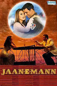 Главный постер фильма «Моя любимая (2006)»