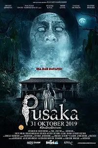 Главный постер фильма «Сокровище (2019)»