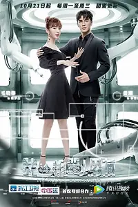 Постер к сериалу «Мой парень — робот (2019)»