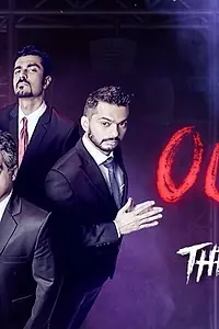Постер к фильму «EIC: Outrage (2017)»