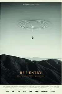 Постер к фильму «Переход (2019)»