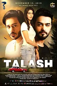 Постер к фильму «Талаш (2019)»