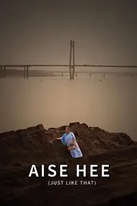 Постер к фильму «Aise Hee (2019)»