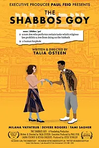 Главный постер фильма «Шабесгой (2019)»