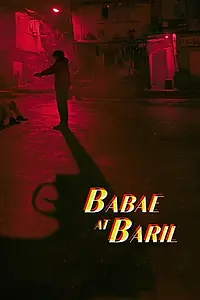 Главный постер фильма «Девушка и пистолет (2019)»