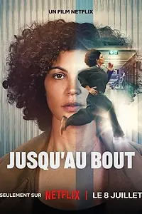 Постер к фильму «Jusqu'au bout (2026)»