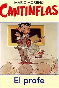 Постер к фильму «Учитель (1971)»