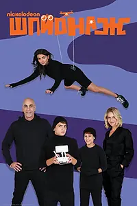 Постер к сериалу «Шпионаж (2020)»