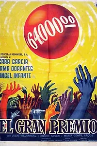Постер к фильму «El gran premio (1958)»