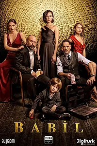 Постер к сериалу «Вавилон (2020)»