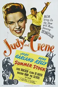 Главный постер фильма «Летние гастроли (1950)»