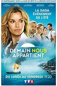 Постер к сериалу «Завтрашний день — наш (2017)»