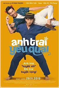 Главный постер фильма «Дорогой дьявольский брат (2019)»