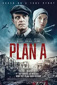 Постер к фильму «План А (2021)»