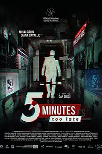 Главный постер фильма «5 Minute (2019)»