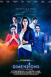 Постер к фильму «Измерения (2019)»