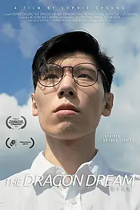 Главный постер фильма «The Dragon Dream (2020)»
