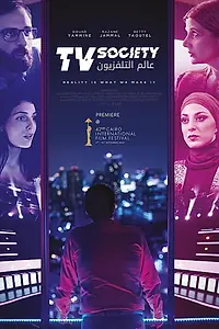 Главный постер фильма «TV Society (2020)»