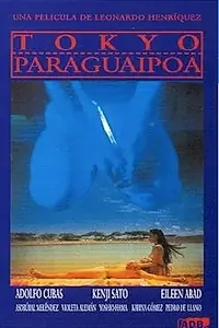 Главный постер фильма «Tokyo-Paraguaipoa (1996)»
