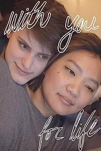 Главный постер фильма «With You for Life (2017)»