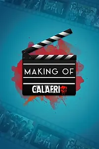 Главный постер сериала «Making Of (2019)»