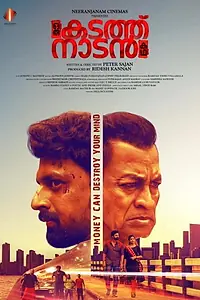 Главный постер фильма «Oru Kadath Naadan Katha (2019)»
