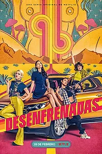 Главный постер сериала «Необузданные (2020)»