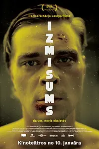 Постер к фильму «Despair (2019)»