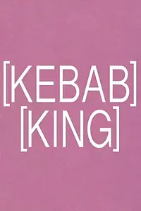 Главный постер фильма «Kebab King (2019)»