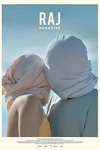 Постер к фильму «Рай (2019)»