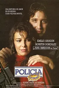 Главный постер фильма «Полиция (1987)»