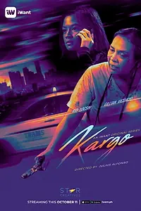 Постер к сериалу «Kargo (2019)»