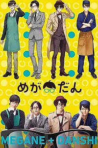 Постер к сериалу «めがだん (2017)»
