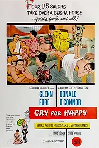 Постер к фильму «Этюд в тонах страха (1961)»
