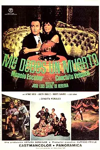 Постер к фильму «Вы должны мне одну смерть (1972)»