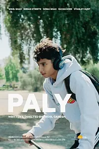 Постер к фильму «Paly (2020)»