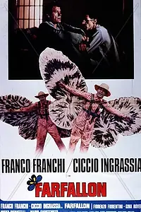 Постер к фильму «Фарфаллон — Мотылек (1974)»