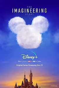 Постер к сериалу «The Imagineering Story (2019)»
