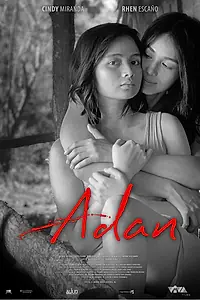 Постер к фильму «Adan (2019)»