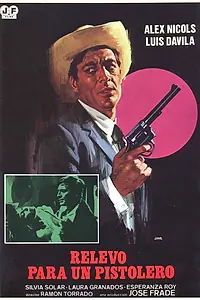 Постер к фильму «Помощь стрелка (1964)»