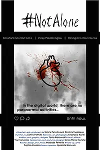 Постер к фильму «#NotAlone (2017)»