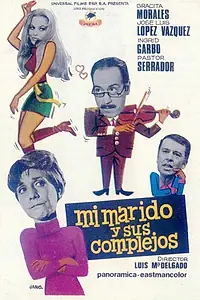 Постер к фильму «Мой муж и его комплексы (1969)»