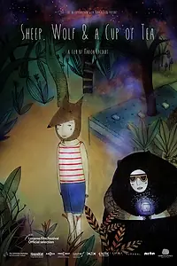 Главный постер мультфильма «Овцы, Волк и чашка чая (2019)»