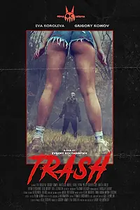 Постер к фильму «Трэш (2019)»