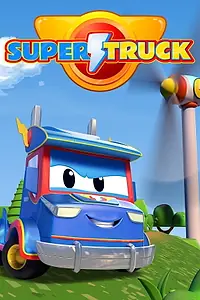 Главный постер сериала «Super Truck - Carl the Transformer (2018)»