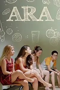 Постер к фильму «Ara (2018)»