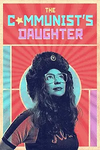 Главный постер сериала «Дочь коммунистов (2021)»