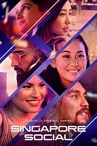 Главный постер сериала «Сингапур социальный (2019)»