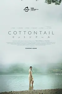Постер к фильму «Cottontail (2023)»
