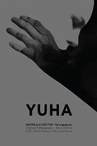 Постер к фильму «Юха (2015)»